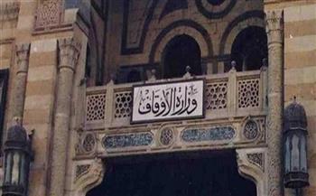 الأوقاف تفتتح 14 مسجدًا الجمعة القادمة
