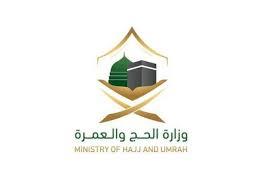 السعودية: إتاحة تسجيل "البصمة الحيوية" لإصدار التأشيرة للمتعمرين القادمين من 5 دول