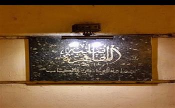 «أتيليه القاهرة» ينظم ندوة ومعرض تشكيلي وفوتوغرافي حول تاريخ جبّانات القاهرة التاريخية