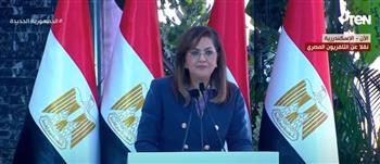 وزيرة التخطيط: مصر دولة تؤثر في العالم وتتأثر بيه ولسنا بمعزل عنه
