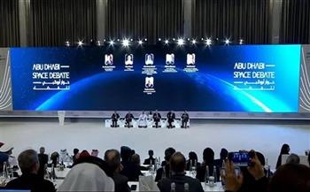 الإمارات: "حوار أبو ظبي للفضاء" يعزز مسارات التنمية المستدامة ويحفز النمو الاقتصادي العالمي