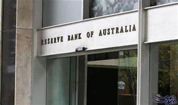 رفع سعر الفائدة في البنك المركزي الأسترالي بواقع ربع نقطة إلى 3.1%
