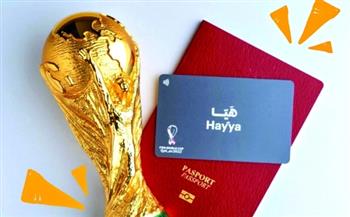 قطر تلغي شرط الحصول على «بطاقة هيا» لمواطني ومقيمي دول التعاون الخليجي