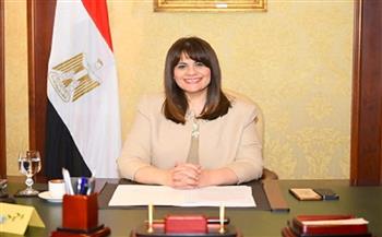 وزيرة الهجرة: المصريون بالخارج خط الدفاع الأول للدولة