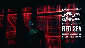 مهرجان البحر الأحمر السينمائي الدولي يطلق معرضا «سينما حي»