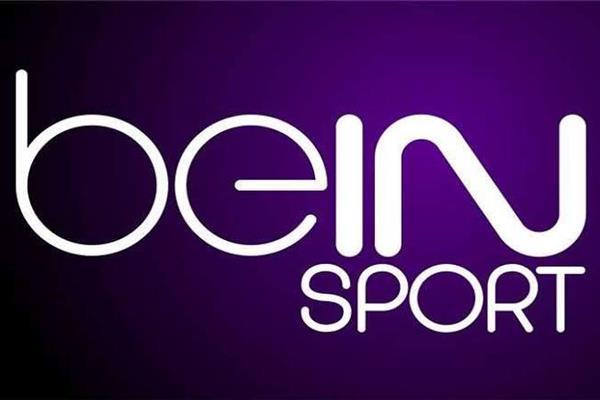 تردد قناة bein sport لمتابعة مباريات كأس العالم 2022
