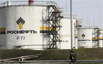 "روسنفط" تعلن ارتفاع صادرات النفط بنحو 5% إلى آسيا