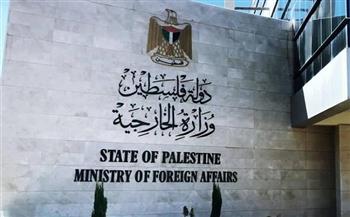 الخارجية الفلسطينية تطالب بإجراءات دولية وأمريكية لحماية حل الدولتين