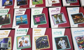 قطر تصدر 22 كتابا توثق لتاريخ بطولة كأس العالم