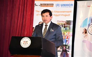 وزير الرياضة يشهد حفل ختام الأنشطة لمشروع تنمية وتطوير قدرات مجتمعات اللاجئين