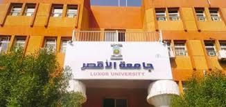 إعلان نتائج انتخابات اتحاد طلاب جامعة الأقصر