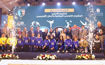 وزير الرياضة يكرم أبطال المشروع القومى للموهبة والبطل الأوليمبي