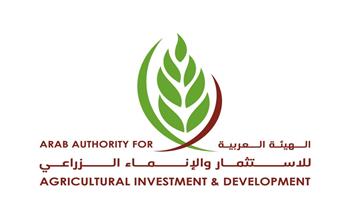 الهيئة العربية للاستثمار والإنماء الزراعي توقع مذكرة تفاهم مع غرفة تجارة وصناعة أبو ظبي