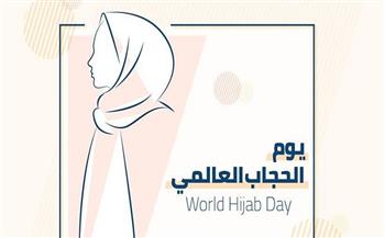 بمشاركة 116 دولة.. العالم يحتفل باليوم العالمي للحجاب