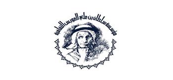 مؤسسة سلطان العويس تمنح منتدى أصيلة المغربي جائزة الإنجاز الثقافي