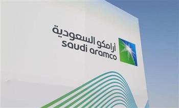 أرامكو السعودية تطلق صندوق رأس المال الاستثماري