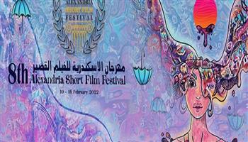 10 أفلام وثائقية تشارك في مهرجان الإسكندرية للفيلم القصير