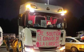 احتجاجات الشاحنات المضادة لقيود كورونا تصل إلى فرنسا