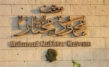 افتتاح معرضي «في انتظار ما سيأتي» و«على ورق» بمركز محمود مختار اليوم