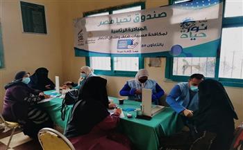 «نور حياة» تستقبل 500 مواطن في اليوم الأول بقرية الملاحة بكفر الشيخ