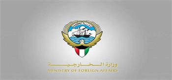 الكويت تدين وتستنكر الهجمة الإرهابية لميليشيات الحوثي على مطار مدينة أبها السعودية