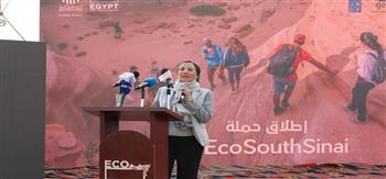 وزيرة البيئة تطلق حملة ترويجية لمحميات جنوب سيناء تحت شعار «Eco South Sinai»