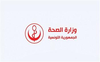  الصحة التونسية تسجل تسجيل 3328 إصابة جديدة بـ"كورونا"