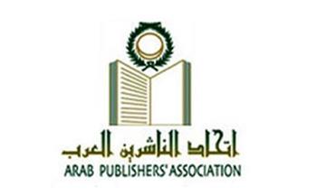 ندوة للناشرين العرب عن حقوق النشر والتكنولوجيا الخميس