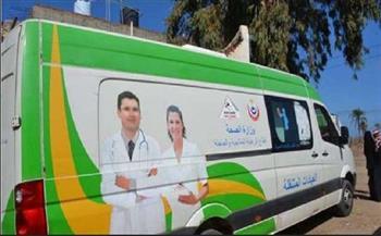 في 3 محافظات.. مناطق القوافل الطبية بوزارة الصحة اليوم