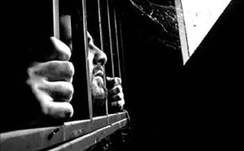 ضبط شخص لحيازته مواد مخدرة بقصد الاتجار في القاهرة