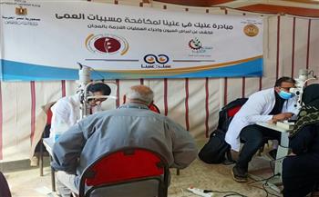  صناع الخير وبنك مصر يوقعان الكشف على عيون 712 شخصا من أهالي قرية بشبيش بالمحلة