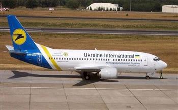 طائرة ركاب أوكرانية تهبط اضطراريا فى مولدوفا