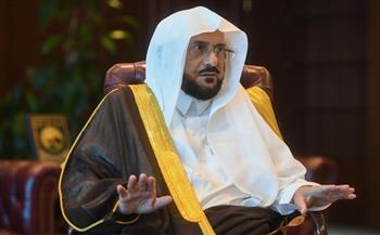 وزير الشؤون الإسلامية السعودي يدعو لنشر الإسلام الوسطي المعتدل