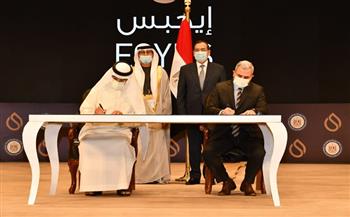 توقيع برتوكول تعاون مصري إماراتي بمؤتمر «إيجيبس 2022»