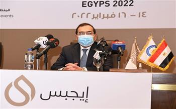 خبير طاقة: معرض «إيجبس 2022» يضع مصر ضمن الدول المتقدمة