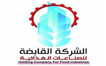 رئيس «القابضة للصناعات الغذائية»: لا تغيير بأسعار السلع و30% تخفيضات في رمضان 