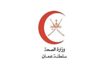 سلطنة عمان تسجل 1511 إصابة جديدة بـ"كورونا"