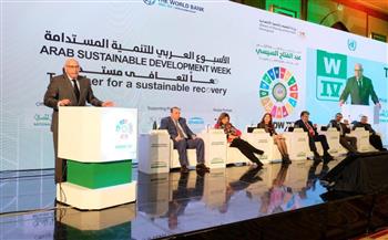 جلسة بالأسبوع العربي للتنمية المستدامة تناقش وظائف ومعايير الإعلام التنموي