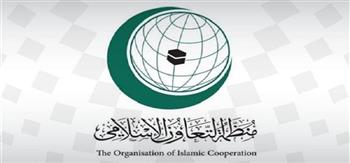 منظمة التعاون الإسلامي تبدئ قلقها تجاه مظاهر الكراهية والتمييز على أساس المعتقد