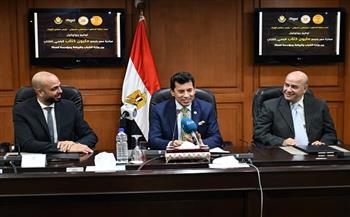وزير الشباب يشهد توقيع بروتوكول تعاون لإطلاق مبادرة «مصر بتجمع مليون كتاب»