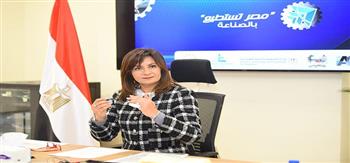 وزيرة الهجرة تعلن الجلسات النقاشية لمؤتمر «مصر تستطيع بالصناعة»