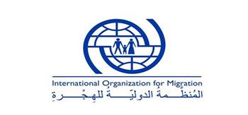 المنظمة الدولية للهجرة تطلق استراتيجيتها الأولى لدول الخليج لحوكمة الهجرة والتنقل والمرونة