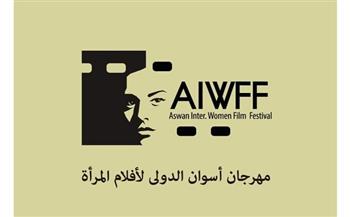 بينها «أبو صدام».. 4 أفلام بمسابقة الفيلم المصري بمهرجان أسوان