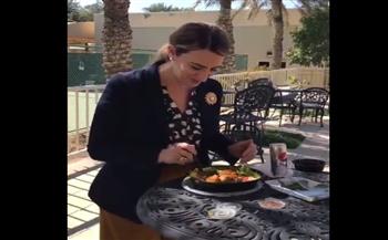 "لذيذ أوي".. مساعدة وزير الخارجية الأمريكي تصف مذاق"المجبوس" الكويتي (فيديو)