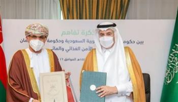 السعودية وسلطنة عُمان تتعاونان في الأمن الغذائي والمائي