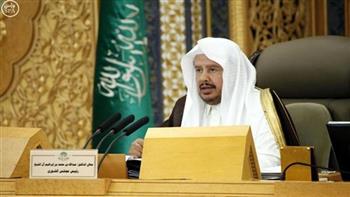 رئيس "الشورى السعودي": المواقف الحاسمة لقيادة المملكة أعطت قوة دفع إيجابية لمنظومة العمل العربي المشترك