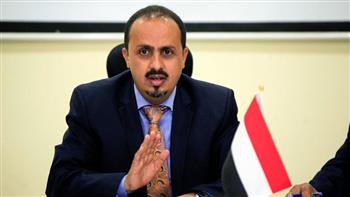 وزير الإعلام اليمني يطالب المجتمع الدولي بالقيام بمسئولياته لوقف تجنيد الحوثيين للأطفال