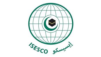 الإيسيسكو تعقد ندوة دولية في المغرب حول تعليم اللغة العربية للناطقين بغيرها