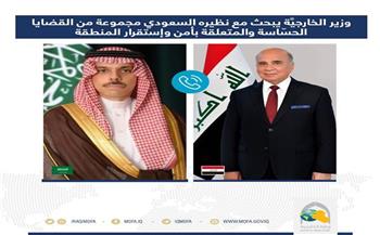 وزير الخارجية العراقي يبحث مع نظيره السعودي مستجدات الأوضاع في المنطقة