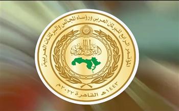عقد مؤتمر البرلمان العربي الرابع في القاهرة غدا